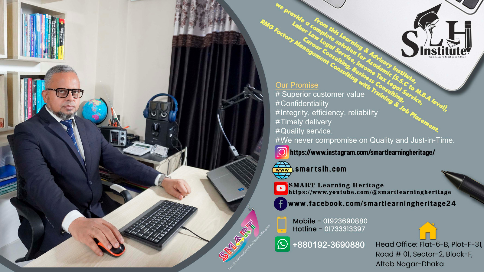 The official address and contact details of SMART Consortium and the SLH Institute.