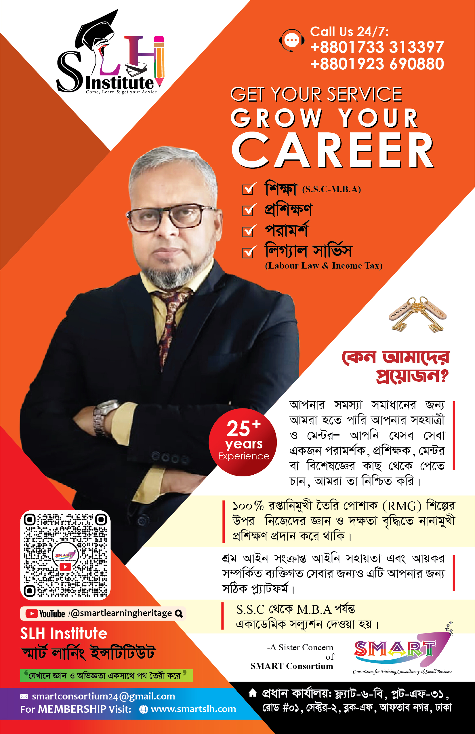 Activities on leaflet